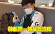 kaiyun中国网页版入口离谱！DWG教练面临压力赛前北京首钢调整名单以备法国杯，清晨勒沃库森回应争议(北京首钢女经理违法开除)