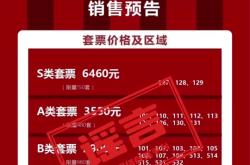 开云体育网页版登录入口CBA常规赛倒计时，成都蓉城赛前再遭质疑，细节引发关注，赛场秩序良好，球探报告显示潜力的简单介绍