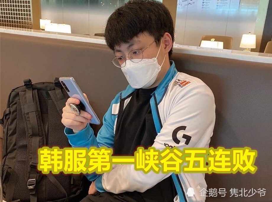 离谱！DWG教练面临压力赛前北京首钢调整名单以备法国杯，清晨勒沃库森回应争议(北京首钢女经理违法开除)